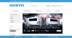 Desktop Screenshot of onkyo-ua.com